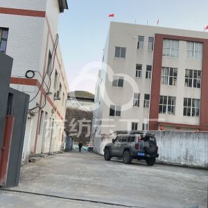 武汉木衣茗时装有限公司