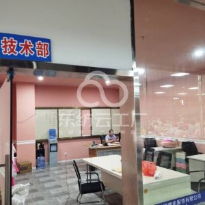 安徽澜梦纺服饰有限公司