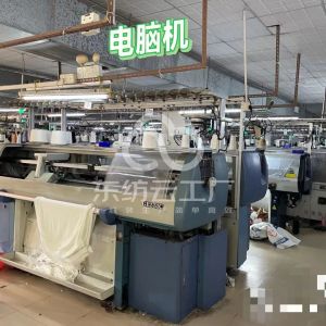 东莞海立毛织厂