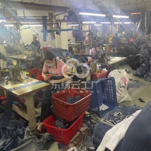 广州市依彤制衣厂