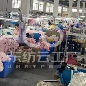 湖南睿蓝服饰有限公司