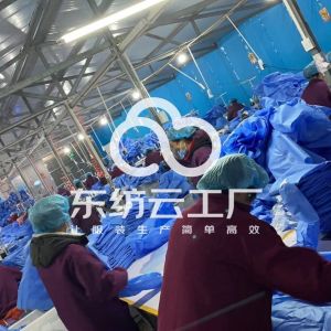 鱼台县峰源服装有限公司