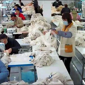 泰安市艺欣制衣有限公司