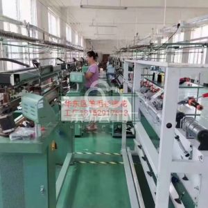 吴迪魅毛织工厂