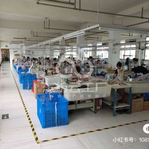 雨芽鸭服装工厂