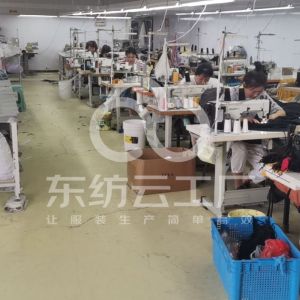 烟台裕帆时装有限公司