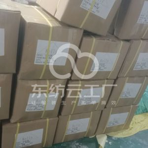 玲玲服装厂