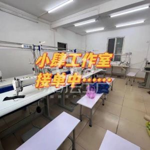 昌发服装有限公司