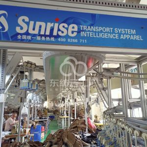 中山市浩森服饰有限公司