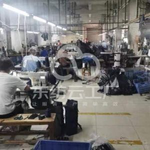 东莞鑫珉制衣厂