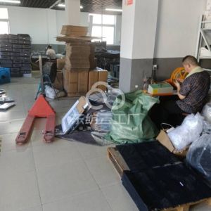 上海采堰实业有限公司