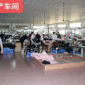 顺德均安展欧服装有限公司