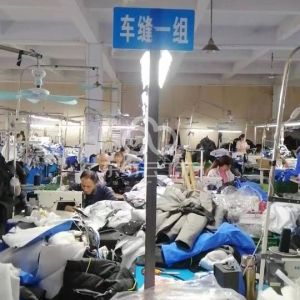 金成服饰有限公司