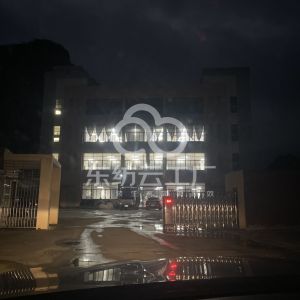 广西忻城县汐美服饰有限公司