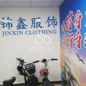 锦鑫服饰