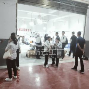 贵州雅美佳服饰有限责任公司