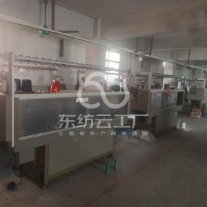 广州豫玺服饰有限公司