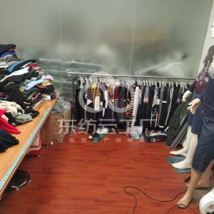 大朗镇荣骏服饰有限公司