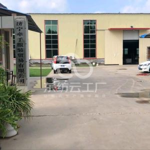 济宁牵手服装贸易有限公司