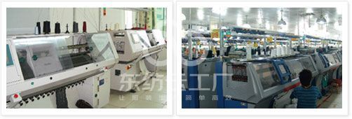 东莞市圣旗路时装有限公司