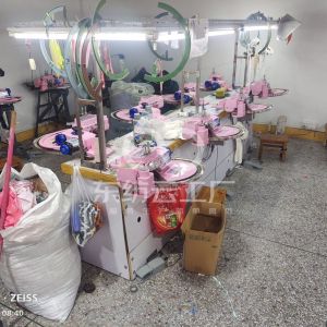 东莞市广裕服饰有限公司