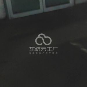 北京秦汉盛轩商贸有限责任公司