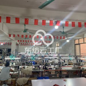 广州市勇建服饰有限公司