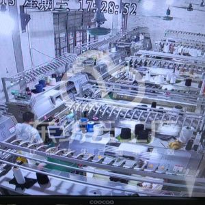 广州家豪服装厂