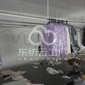 伊霖电子商务有限公司