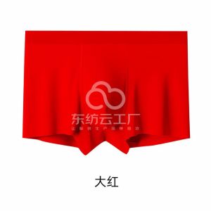 中山市小榄镇奋天制衣有限公司