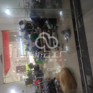 平南县丁乙制衣厂