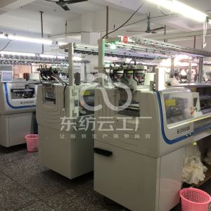 东莞市东虹毛织厂