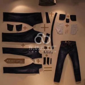 广州星达服装有限公司