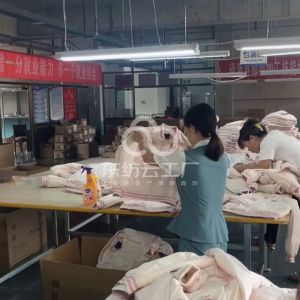 甘肃省壹石服装有限公司