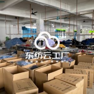 广州伟易达服装实业有限公司