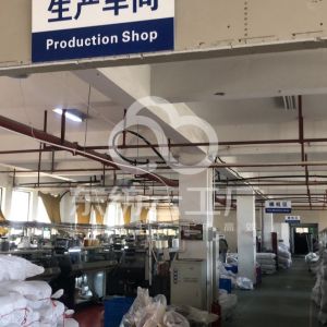 嘉兴市澔欣服饰有限公司