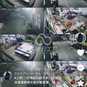 汕头市龙湖区大丁口服饰