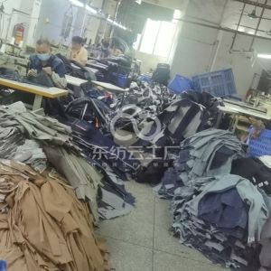 广州市智泰服装有限公司