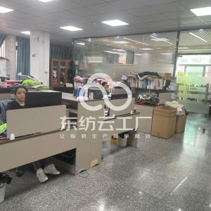 东莞市德盈服饰有限公司