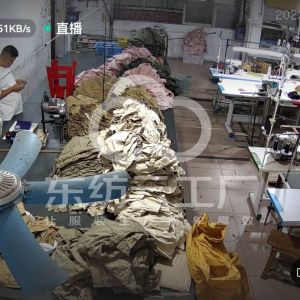 广州惠衣魅服饰有限公司