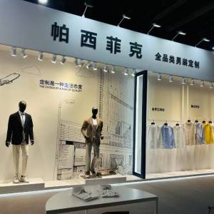 帕西菲克定制工厂