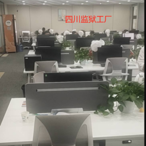 四川博辰新盛服装加工厂