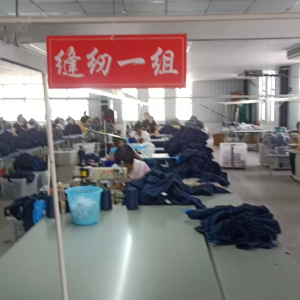 晋江市新塘阿依波服装厂