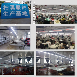 杭州柏溪服饰有限公司