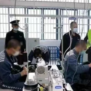 四川德阳监狱工厂