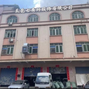 东莞市七秀坊服饰有限公司