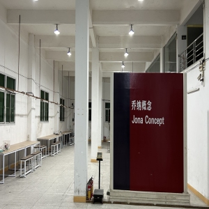 汕头市澄海区乔纳毛织厂