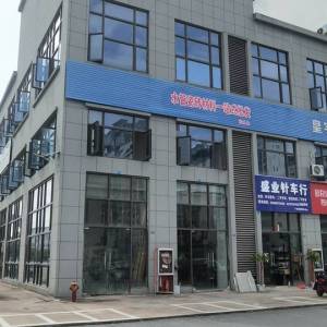 升恒服制加工厂