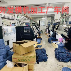 汕头市龙湖区梵润毛织厂