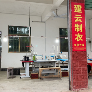 赣县区建云制衣厂